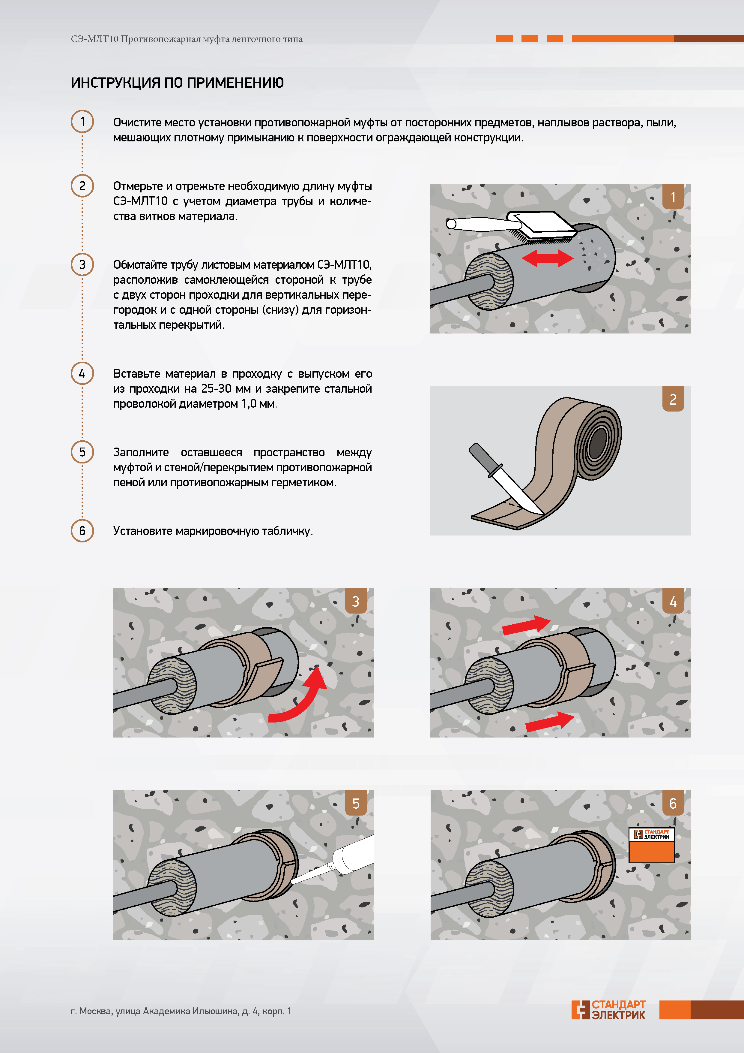 ��������������� ����� ���������� ���� ��-���10