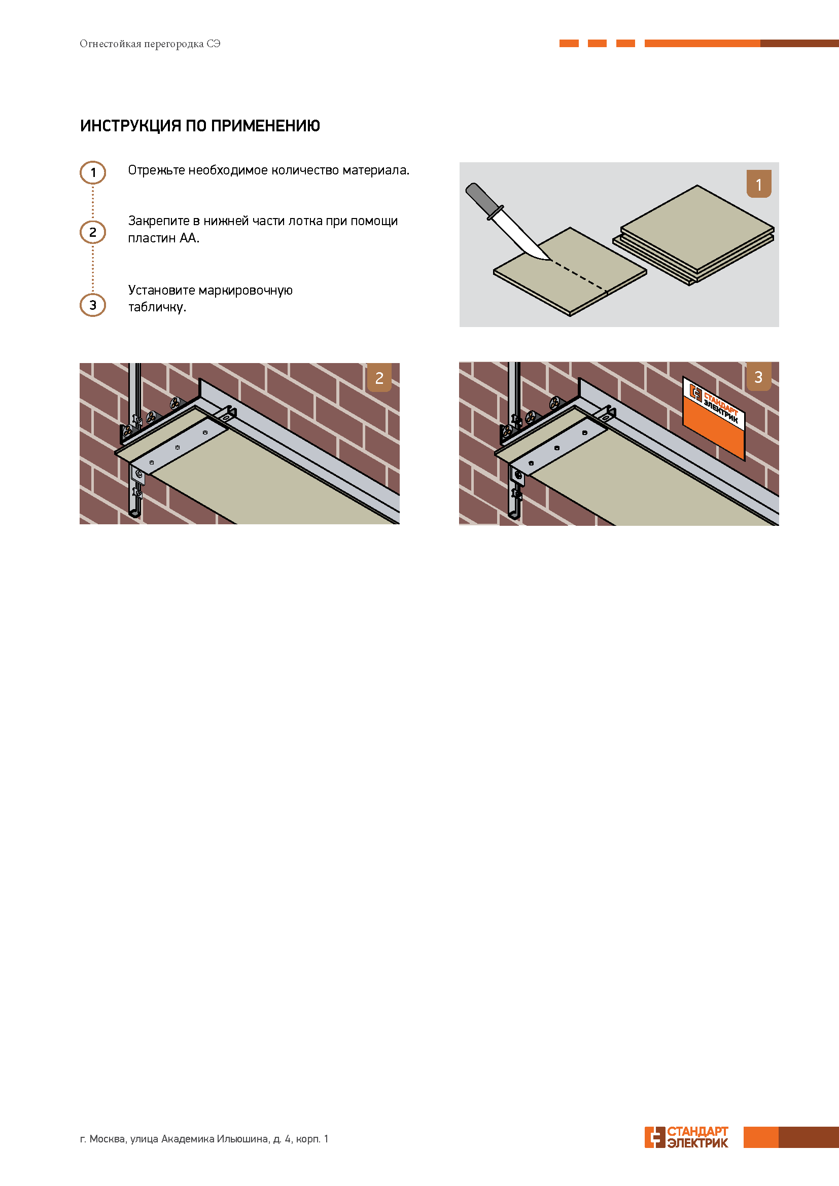  ��������������� ����������� ��-��