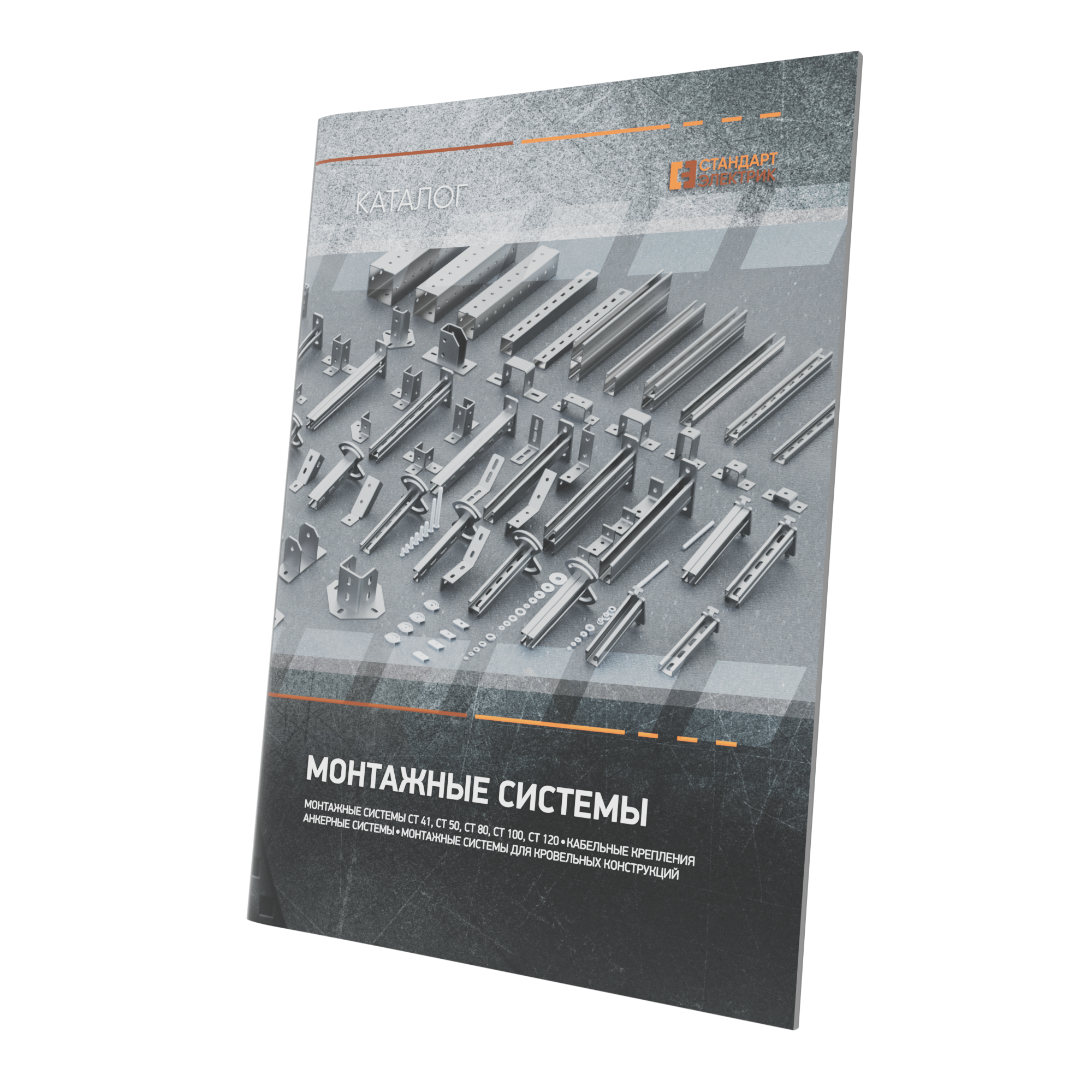 ��������� �������